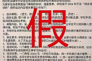 RMC记者：除非有惊喜否则金彭贝将赛季报销，可能决定再次手术